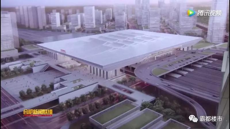 國家力挺合肥高鐵！新西站進(jìn)展曝光，接入S1號線、有軌電車！