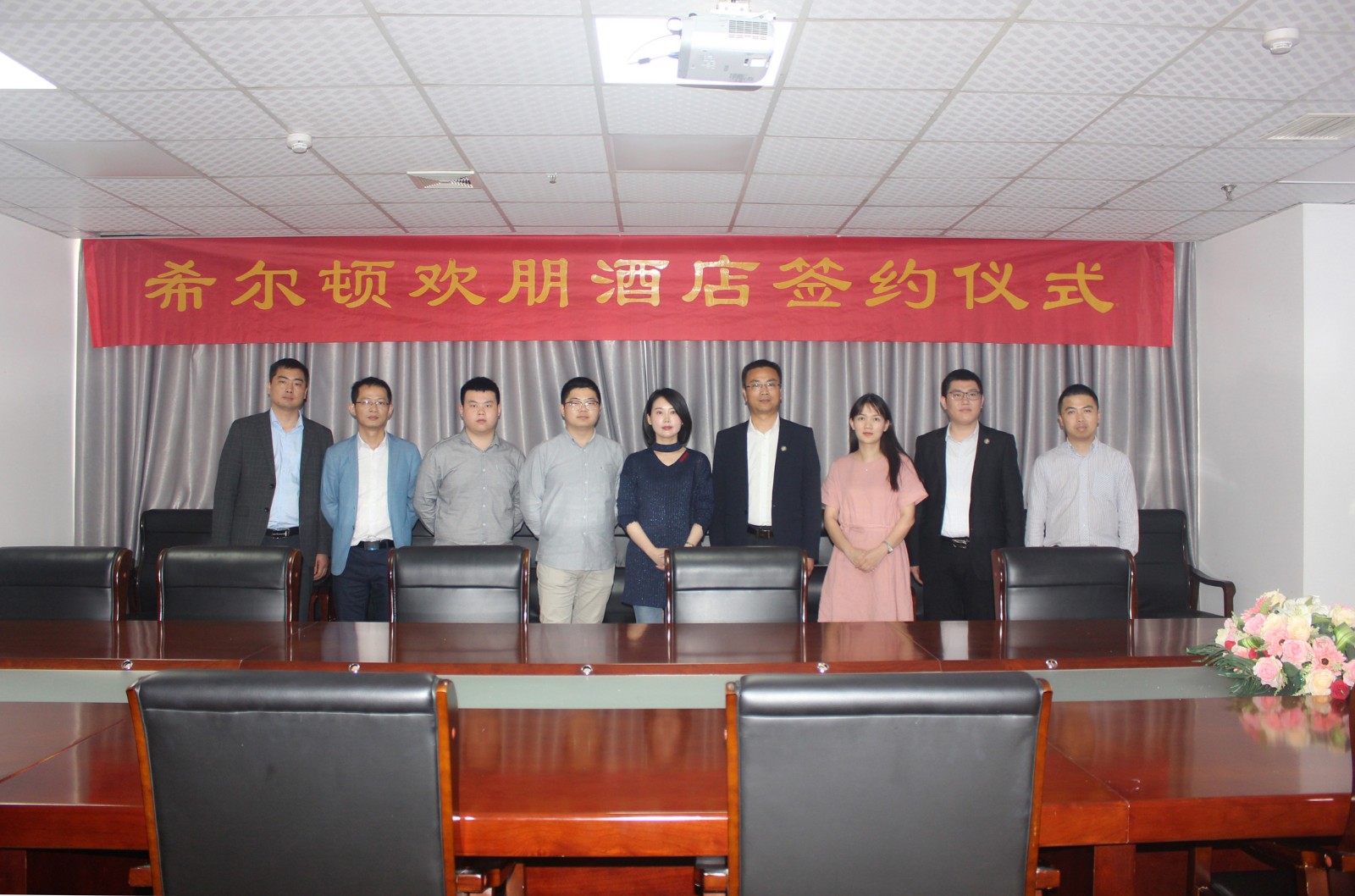 國(guó)際品牌酒店“希爾頓歡朋酒店”、徽派主題餐飲“味道小廚”正式簽約進(jìn)駐【鼎鑫中心】