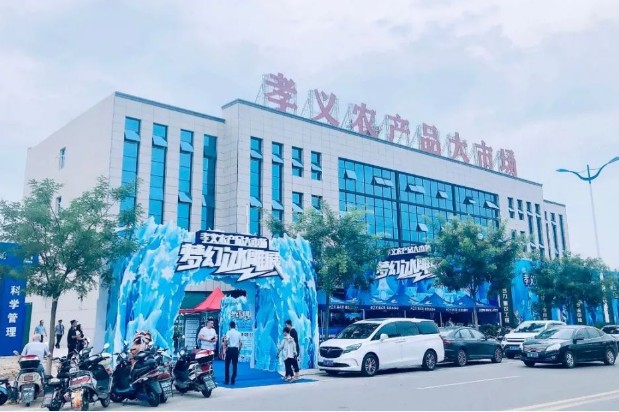 孝義農(nóng)產(chǎn)品大市場(chǎng)丨夢(mèng)幻冰雕展火爆開啟，全城總“凍”員！