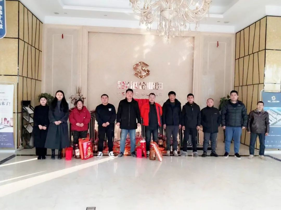 鼎鑫·空港企業(yè)園贈送新年禮包，傳遞溫暖與關(guān)懷