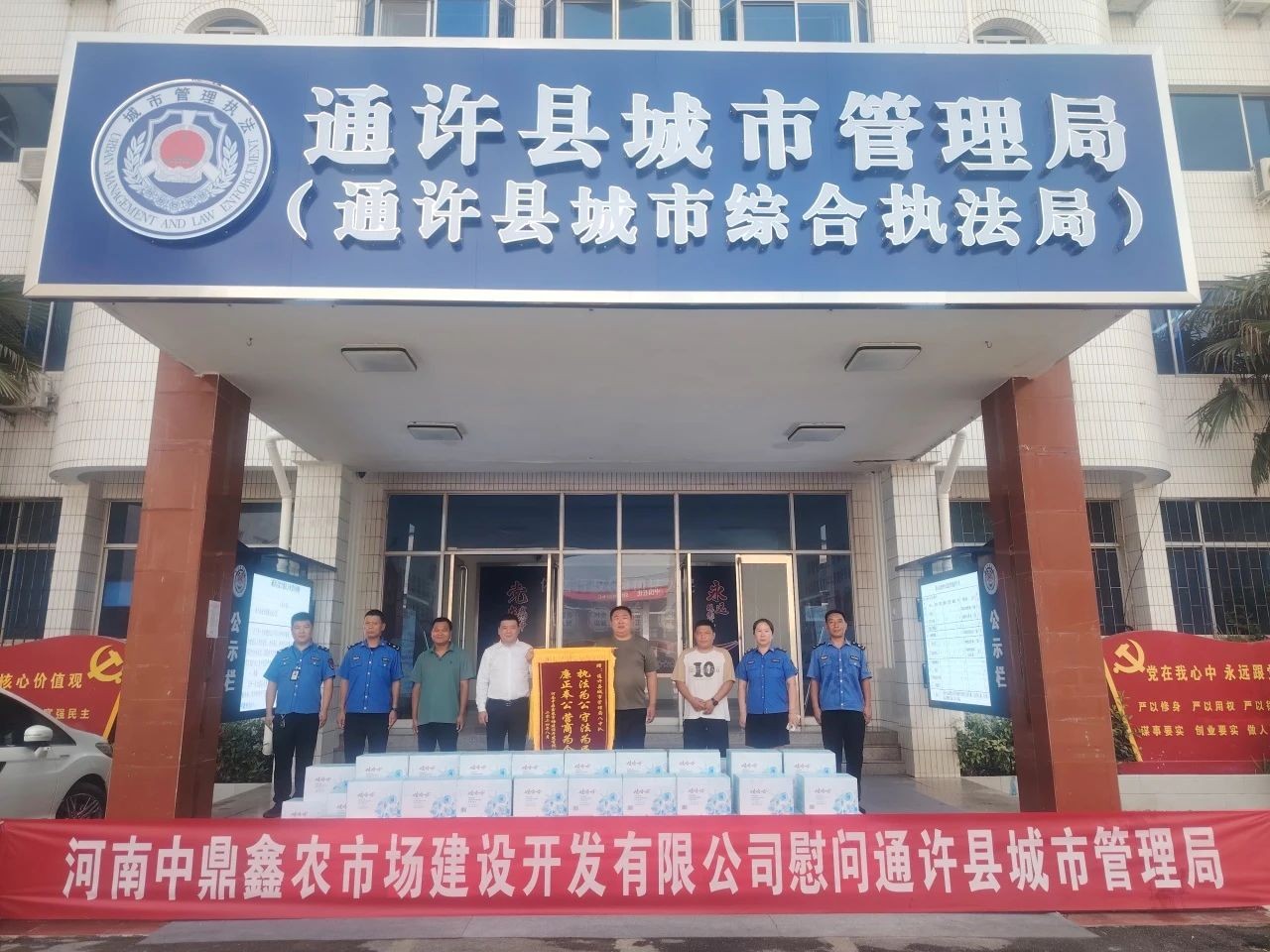 鼎鑫·幸福滙項(xiàng)目暖心行動(dòng)：為城市守護(hù)者送清涼