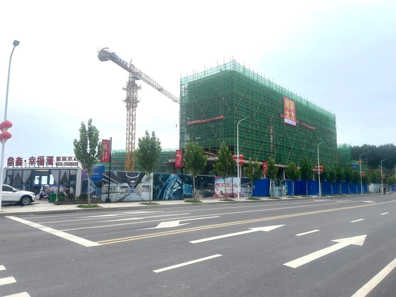 【鼎鑫·幸福滙】九月份工程進(jìn)度播報(bào)—璀璨新程·幸?？善? />
                                    <p>【鼎鑫·幸福滙】九月份工程進(jìn)度播報(bào)—璀璨新程·幸?？善?span style=