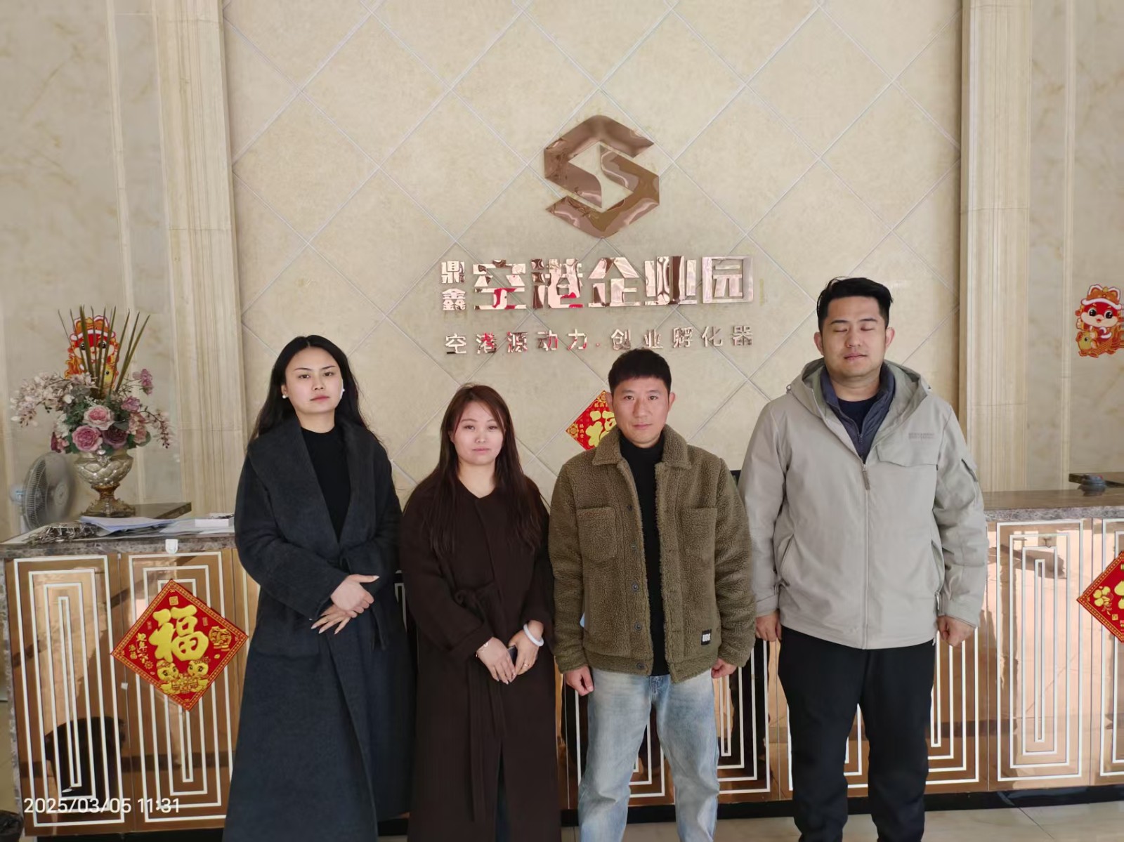 熱烈祝賀Man8輪滑俱樂(lè)部簽約入駐【鼎鑫·空港企業(yè)園】，寶運(yùn)萊汽修擴(kuò)租啟新篇