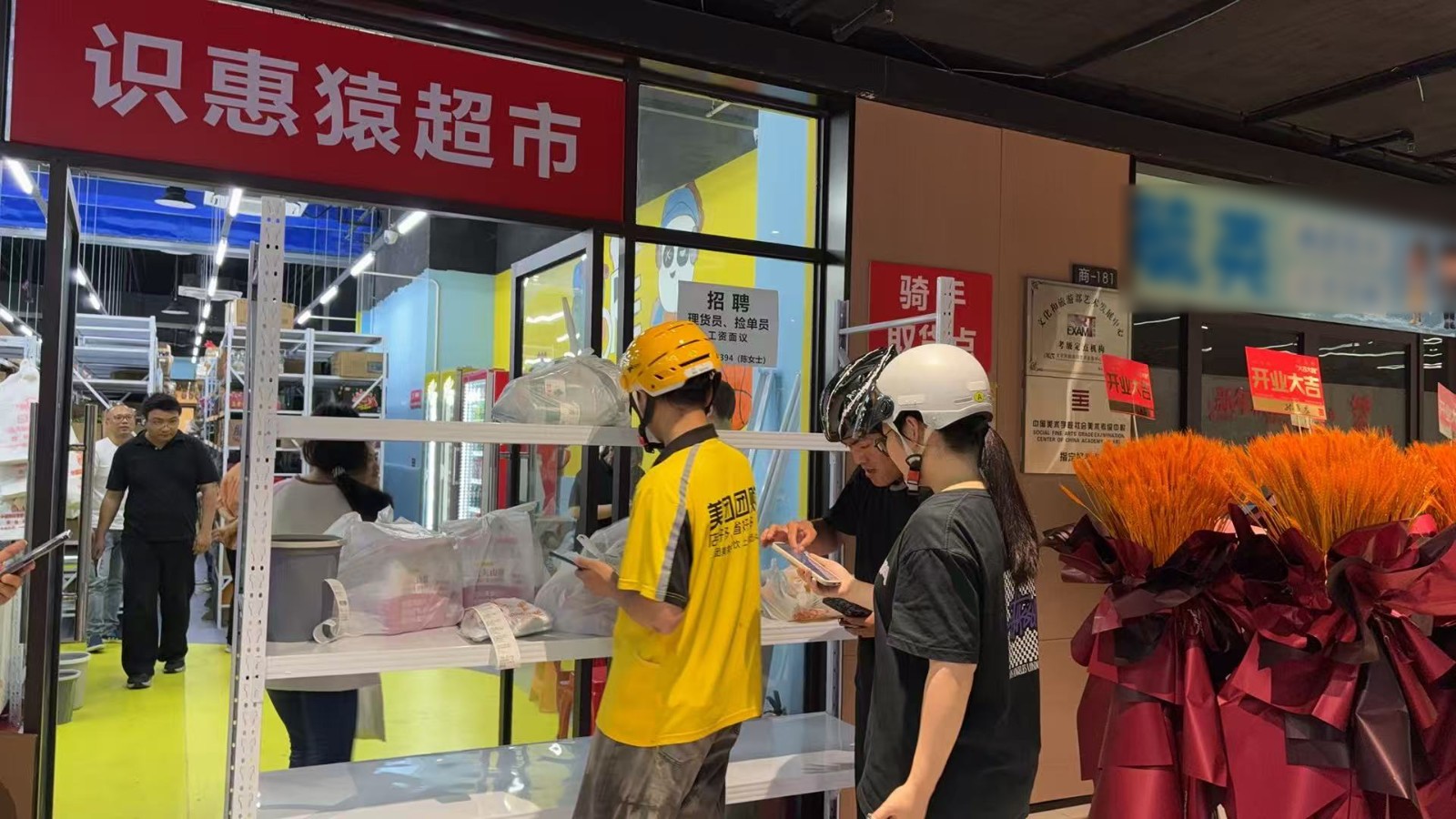 熱烈祝賀“識(shí)惠猿”簽約入駐【鼎鑫中心】